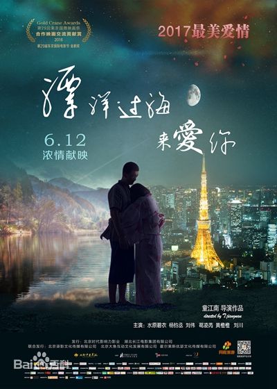 《沐岚》封面图片