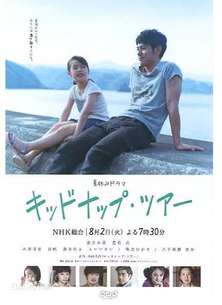 高清八千草薫(八千草薫（やちぐさ かおる）)图片