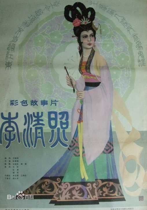 《谢芳》封面图片