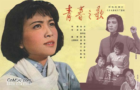 《谢芳》封面图片