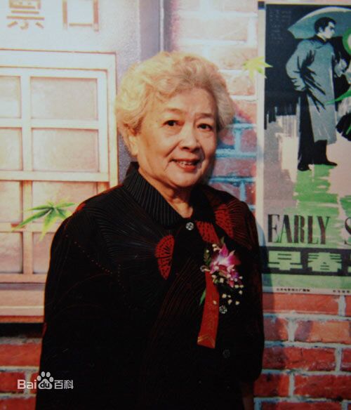 《谢芳》封面图片