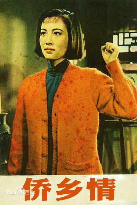 《谢芳》封面图片