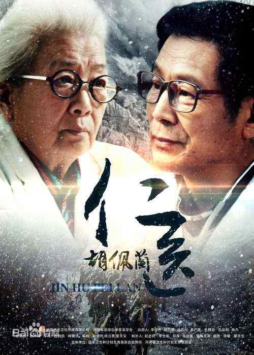 《谢芳》封面图片