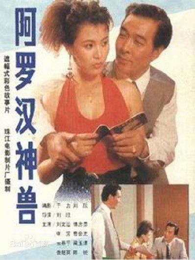 《谢芳》封面图片