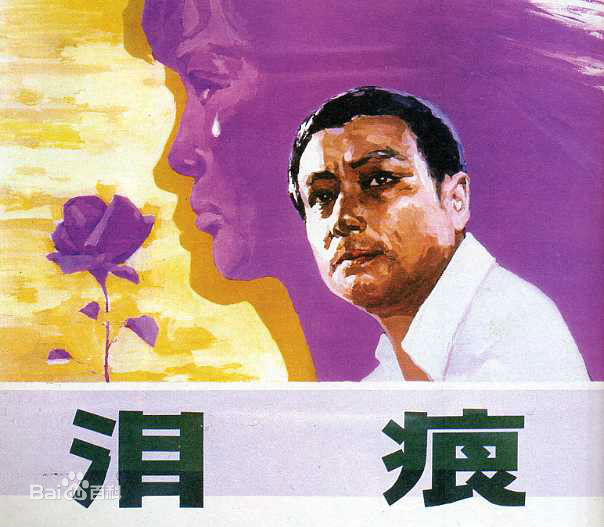 《谢芳》封面图片