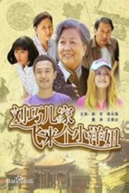 《谢芳》封面图片