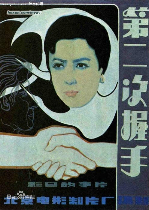 《谢芳》封面图片