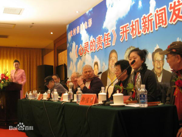 《谢芳》封面图片