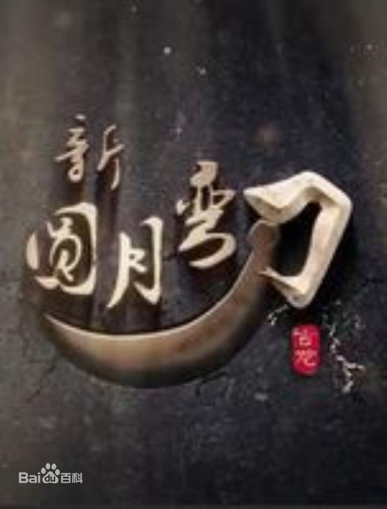 《陈之辉》封面图片