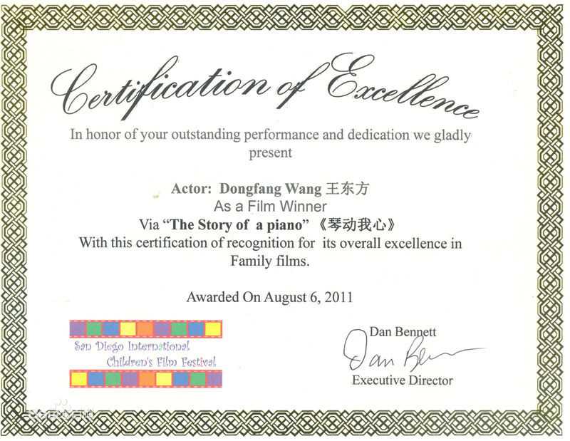 王东方(Wang Dongfang)朋友的朋友是朋友素颜照相册