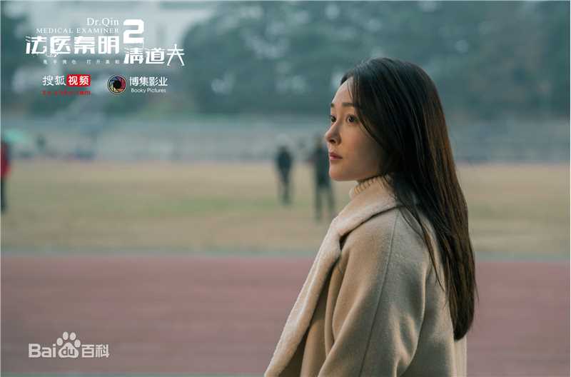 盛朗熙(joy)海报最新剧照