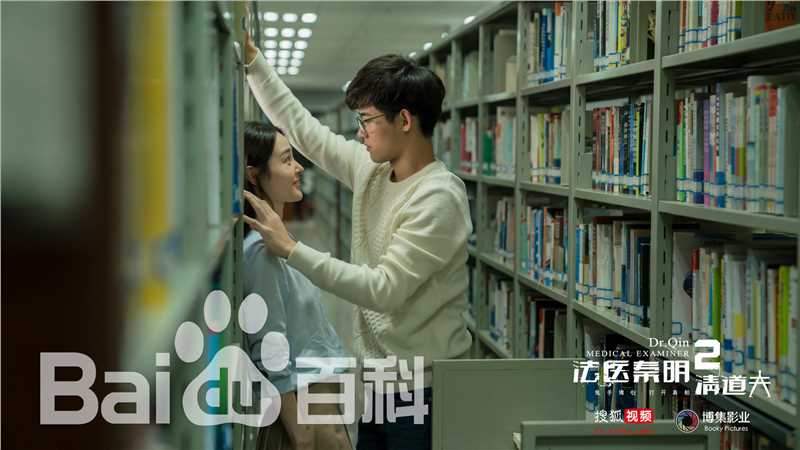 盛朗熙(joy)海报最新剧照