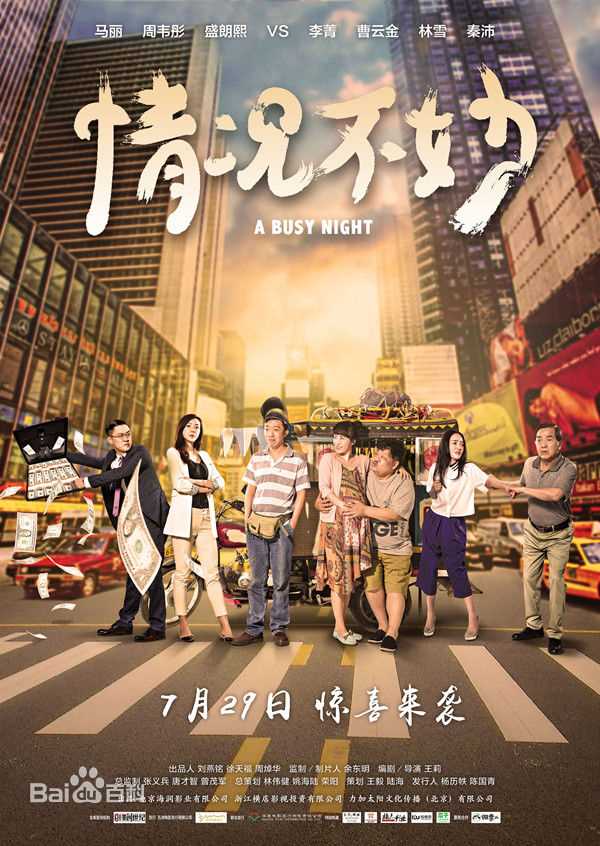 高清盛朗熙(joy)图片