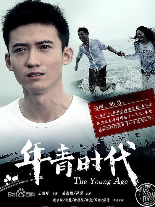 高清盛朗熙(joy)图片