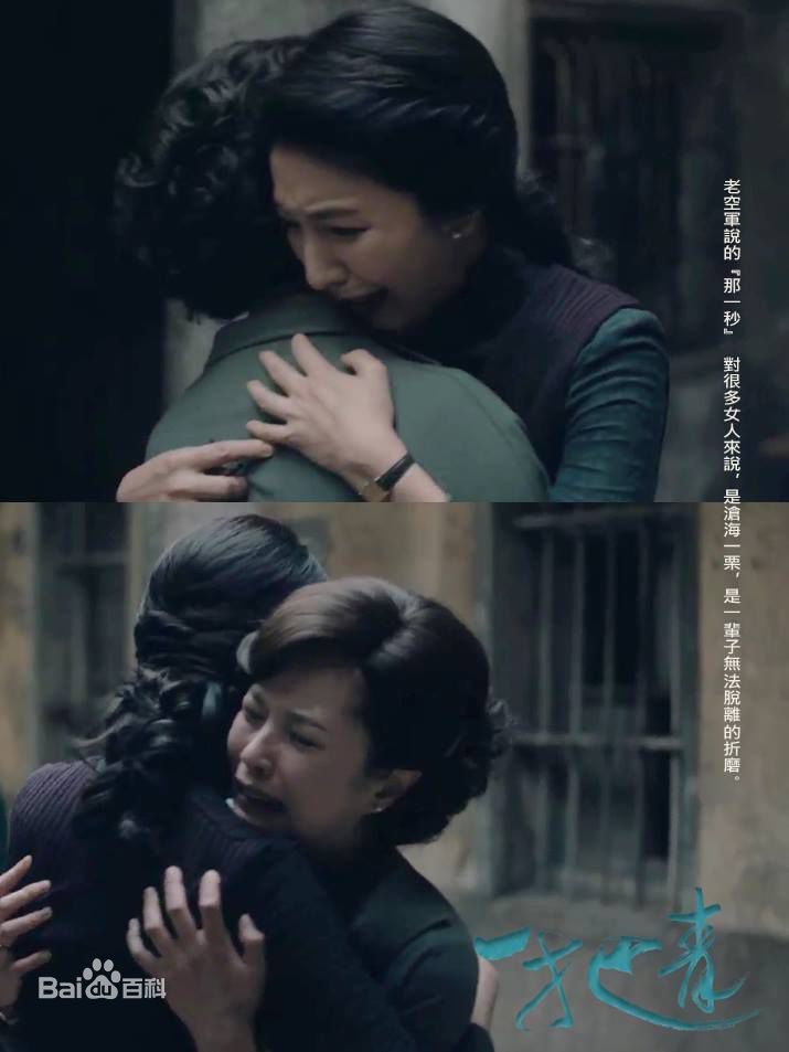 精选天心(Tien Hsin)在《一把青》中的图册