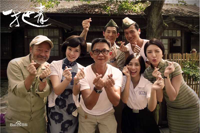 精选天心(Tien Hsin)在《一把青》中的图册