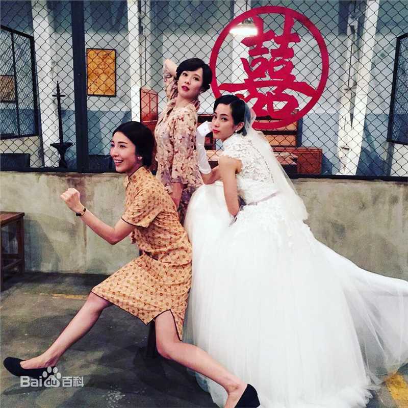 精选天心(Tien Hsin)在《一把青》中的图册