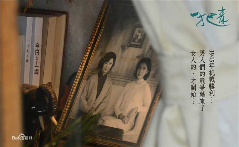 精选天心(Tien Hsin)在《一把青》中的图册