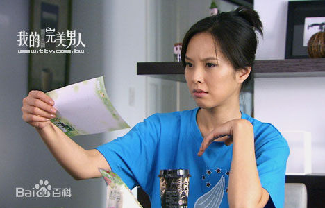 最全天心(Tien Hsin)在《我的完美男人》相关图片中的相册