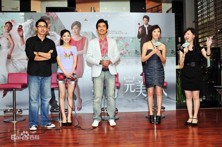 最全天心(Tien Hsin)在《我的完美男人》相关图片中的相册