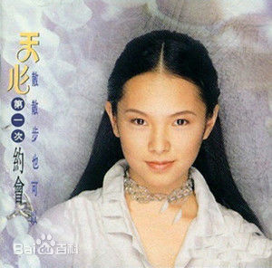 最新天心(Tien Hsin)壁纸