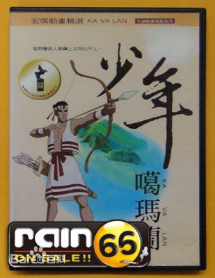 最新天心(Tien Hsin)壁纸