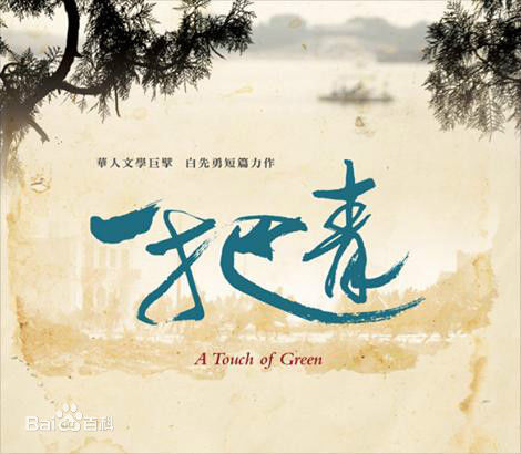 最新天心(Tien Hsin)壁纸