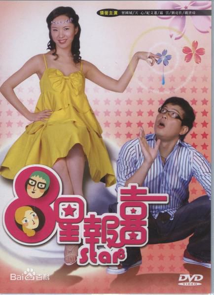 最新天心(Tien Hsin)壁纸