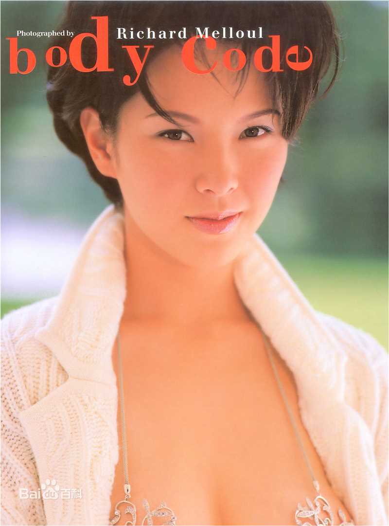 最新天心(Tien Hsin)壁纸