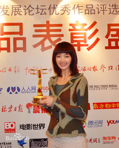 白羽(Yu Bai)社交照素颜照相册