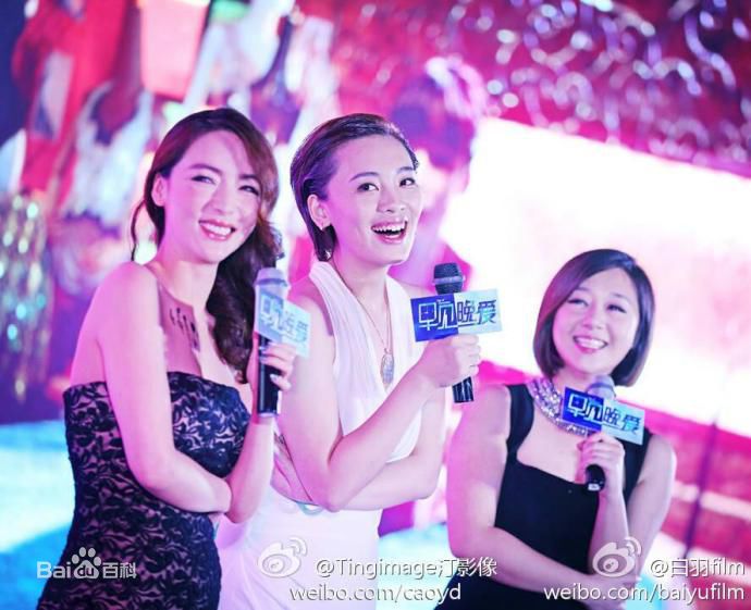 白羽(Yu Bai)发布会照图册