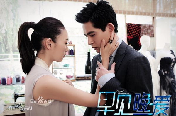 最全白羽(Yu Bai)在 制片《早见晚爱》中的相册