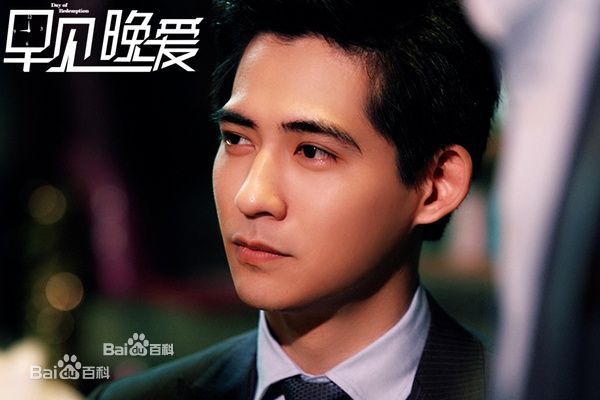 最全白羽(Yu Bai)在 制片《早见晚爱》中的相册