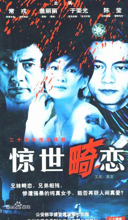 最优质白羽(Yu Bai)素颜照