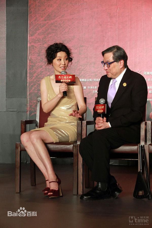 徐帆饰演陈白露