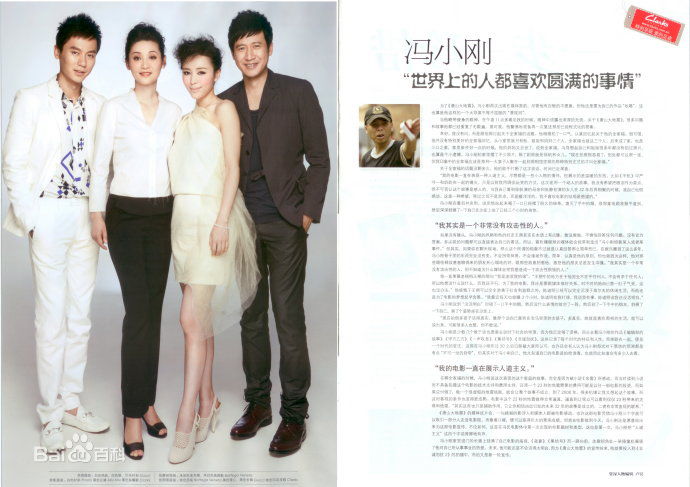 《唐山大地震》宣传照