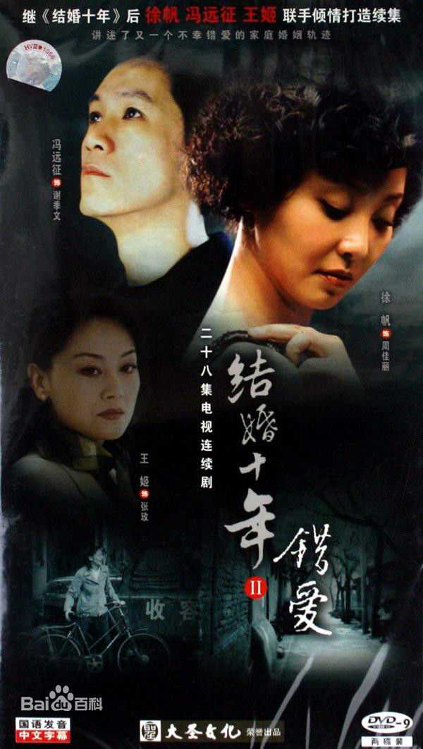 《徐帆》封面图片