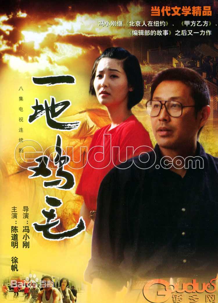 《徐帆》封面图片