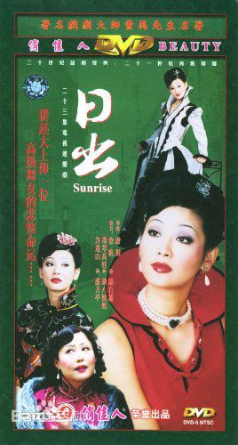 《徐帆》封面图片