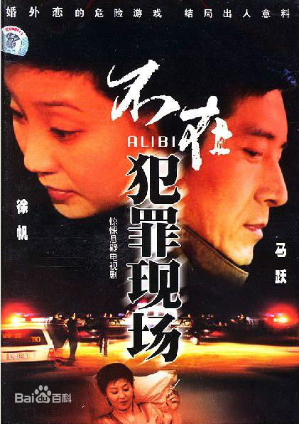 《徐帆》封面图片