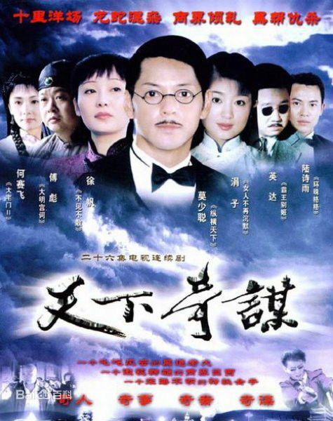 《徐帆》封面图片