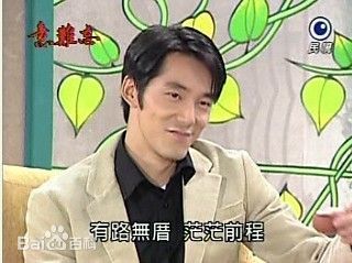 意难忘饰演王胜志