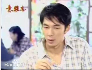 意难忘饰演王胜志