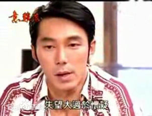 意难忘饰演王胜志