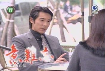 意难忘饰演王胜志