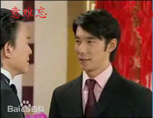 意难忘饰演王胜志