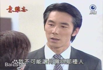 意难忘饰演王胜志