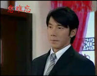 意难忘饰演王胜志