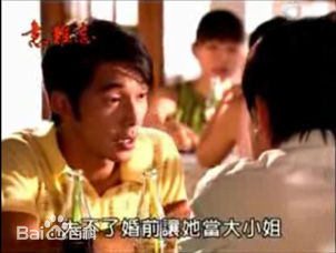 意难忘饰演王胜志