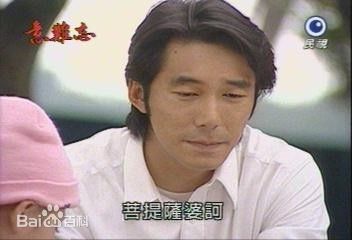 意难忘饰演王胜志